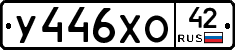 %D0%A3446%D0%A5%D0%9E42