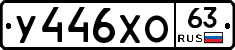 %D0%A3446%D0%A5%D0%9E63