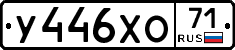 %D0%A3446%D0%A5%D0%9E71