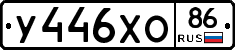 %D0%A3446%D0%A5%D0%9E86