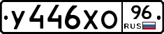 %D0%A3446%D0%A5%D0%9E96