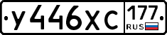 %D0%A3446%D0%A5%D0%A1177