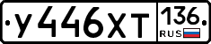 %D0%A3446%D0%A5%D0%A2136