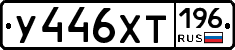%D0%A3446%D0%A5%D0%A2196