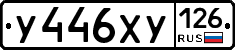 %D0%A3446%D0%A5%D0%A3126