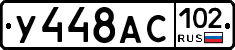%D0%A3448%D0%90%D0%A1102