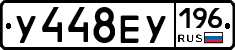 %D0%A3448%D0%95%D0%A3196