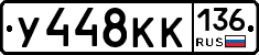 %D0%A3448%D0%9A%D0%9A136