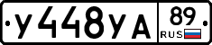 %D0%A3448%D0%A3%D0%9089