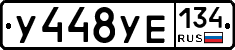 %D0%A3448%D0%A3%D0%95134