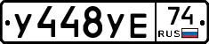%D0%A3448%D0%A3%D0%9574