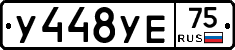 %D0%A3448%D0%A3%D0%9575