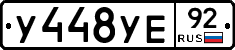 %D0%A3448%D0%A3%D0%9592