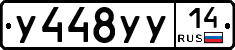 %D0%A3448%D0%A3%D0%A314