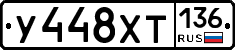%D0%A3448%D0%A5%D0%A2136