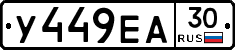 %D0%A3449%D0%95%D0%9030