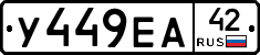 %D0%A3449%D0%95%D0%9042