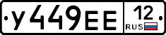 %D0%A3449%D0%95%D0%9512
