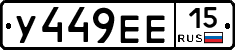 %D0%A3449%D0%95%D0%9515