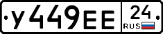 %D0%A3449%D0%95%D0%9524