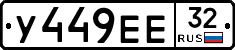 %D0%A3449%D0%95%D0%9532