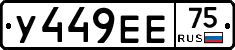 %D0%A3449%D0%95%D0%9575