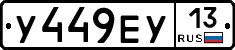 %D0%A3449%D0%95%D0%A313