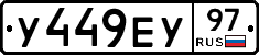 %D0%A3449%D0%95%D0%A397