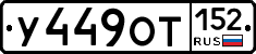 %D0%A3449%D0%9E%D0%A2152