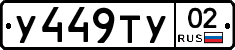 %D0%A3449%D0%A2%D0%A302