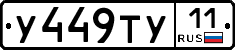 %D0%A3449%D0%A2%D0%A311