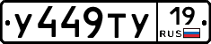 %D0%A3449%D0%A2%D0%A319