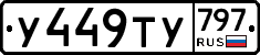 %D0%A3449%D0%A2%D0%A3797