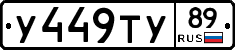 %D0%A3449%D0%A2%D0%A389