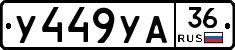 %D0%A3449%D0%A3%D0%9036
