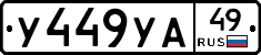 %D0%A3449%D0%A3%D0%9049