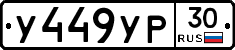 %D0%A3449%D0%A3%D0%A030