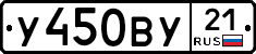 %D0%A3450%D0%92%D0%A321