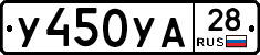 %D0%A3450%D0%A3%D0%9028
