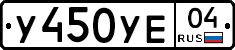 %D0%A3450%D0%A3%D0%9504
