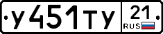 %D0%A3451%D0%A2%D0%A321