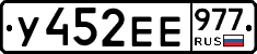 %D0%A3452%D0%95%D0%95977