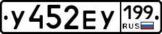 %D0%A3452%D0%95%D0%A3199