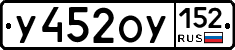 %D0%A3452%D0%9E%D0%A3152