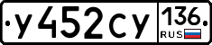 %D0%A3452%D0%A1%D0%A3136