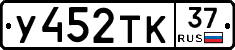 %D0%A3452%D0%A2%D0%9A37