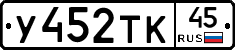 %D0%A3452%D0%A2%D0%9A45
