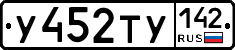 %D0%A3452%D0%A2%D0%A3142
