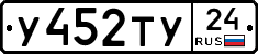 %D0%A3452%D0%A2%D0%A324