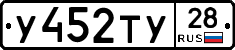 %D0%A3452%D0%A2%D0%A328